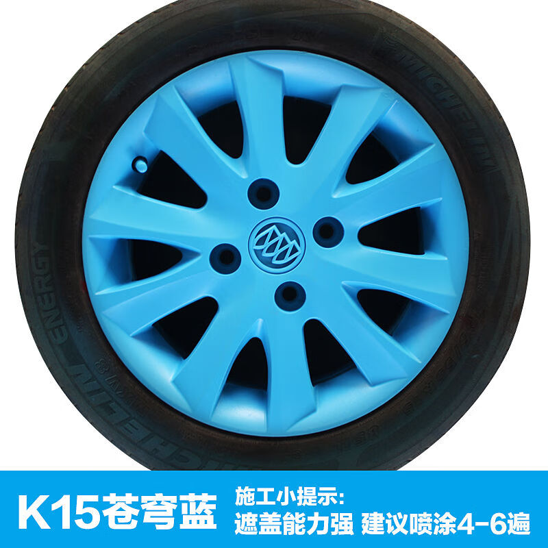 好順（HAOSHUN）好順汽車輪轂改色噴膜可撕噴漆車身鋼圈中網(wǎng)輪廓胎黑色噴漆罐手撕 K15蒼穹藍(lán)1瓶裝點(diǎn)買