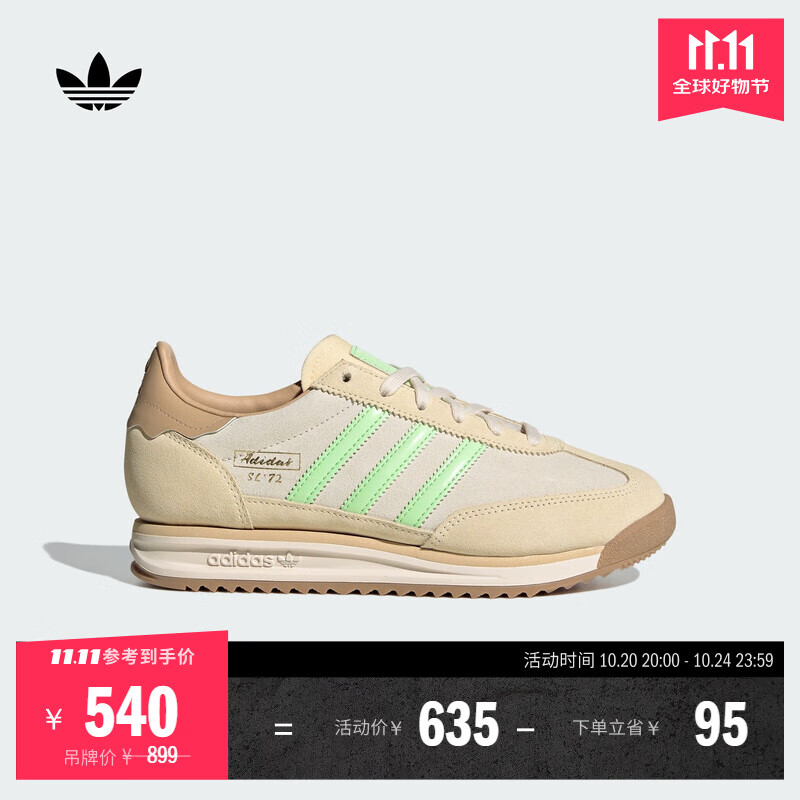 adidas「T头鞋」SL 72 RS经典运动鞋女情人节新款阿迪达斯三叶草 奇妙白/浅荧光绿/柔和棕 38