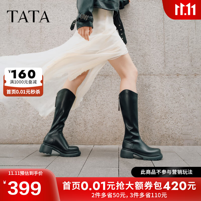他她（TATA）长靴2025秋黑色靴子女骑士靴厚底显瘦增高长筒靴CF401DG5 黑色 34