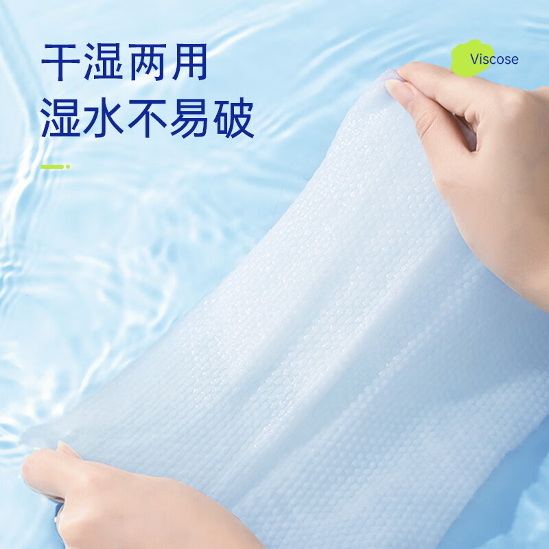 简柔(JianRou)一次性洗脸巾卷筒式擦脸巾干湿两用洁面巾加厚卷装棉柔巾 70片/卷 【加大加厚】70片*1卷
