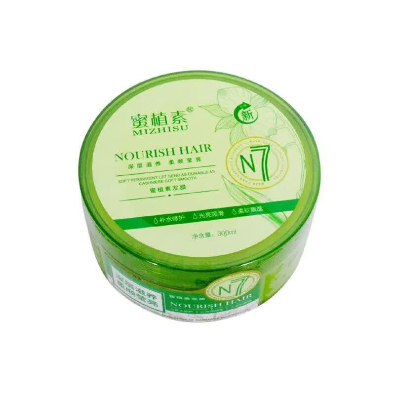 安本严选-洗发水洗护套装沐浴露爱知己N7发膜护发素 1盒发膜