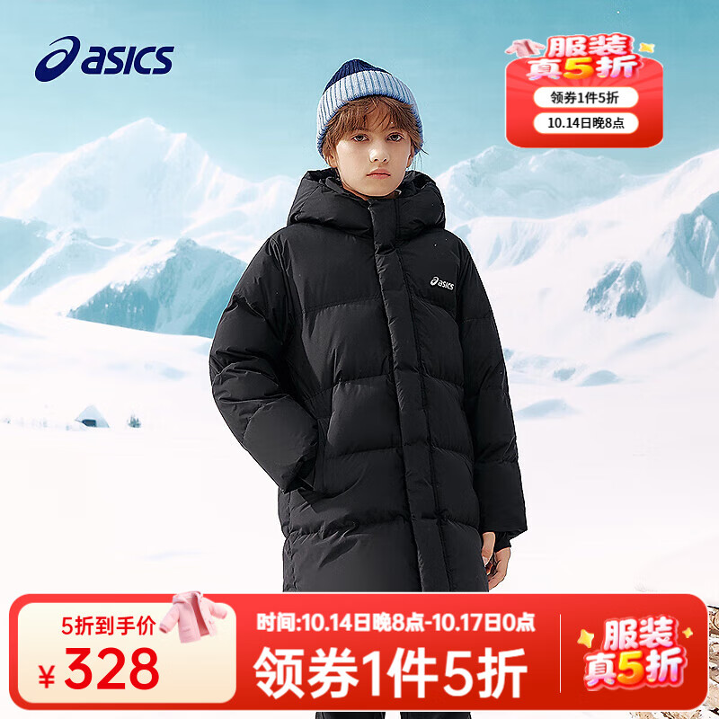 asics亚瑟士童装25冬季中长羽绒服加厚保暖防水蓬松有型 9000黑色 170