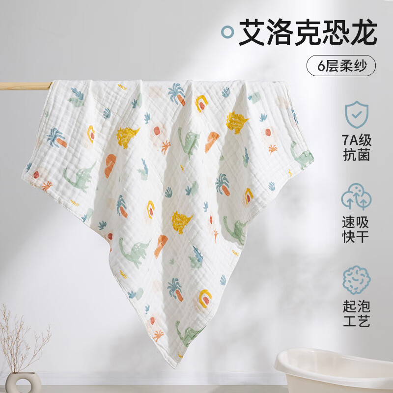 贝肽斯纱布浴巾新生婴儿超软全棉男孩儿童大尺寸棉纱吸水宝宝专用 6层柔纱7A_0添加__艾洛克恐龙 95x95cm