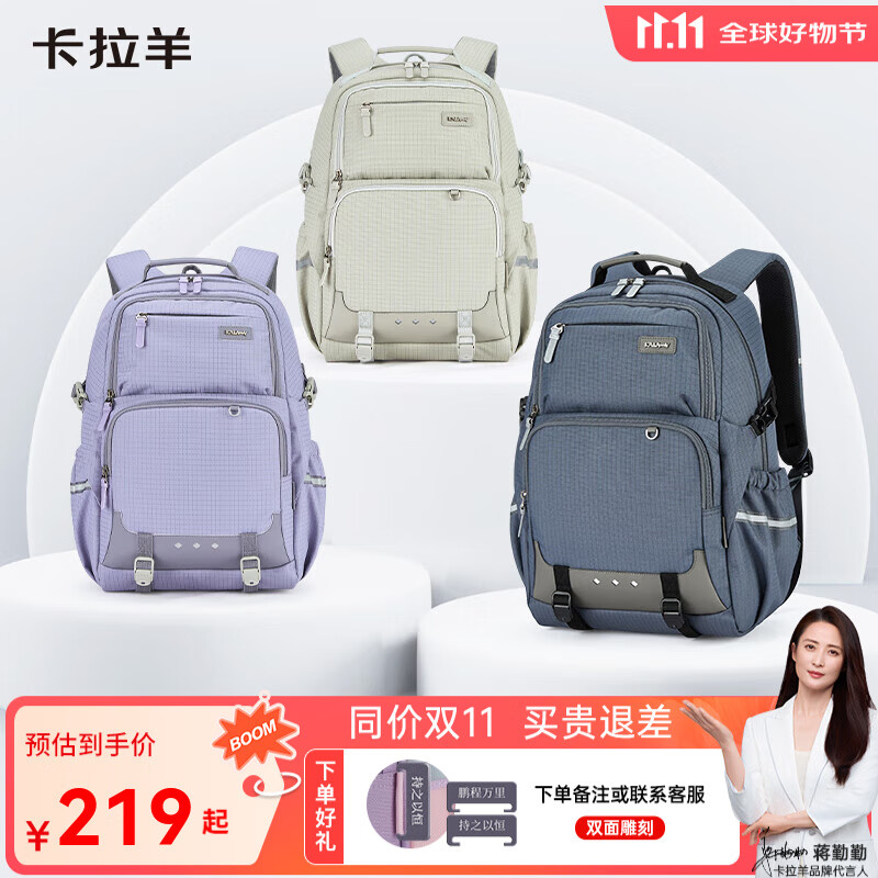 卡拉羊学生书包考拉抱抱包五维减负小学生书包中学生休闲双肩包CX5534 燕麦灰 【容量30L】适合身高165cm以上