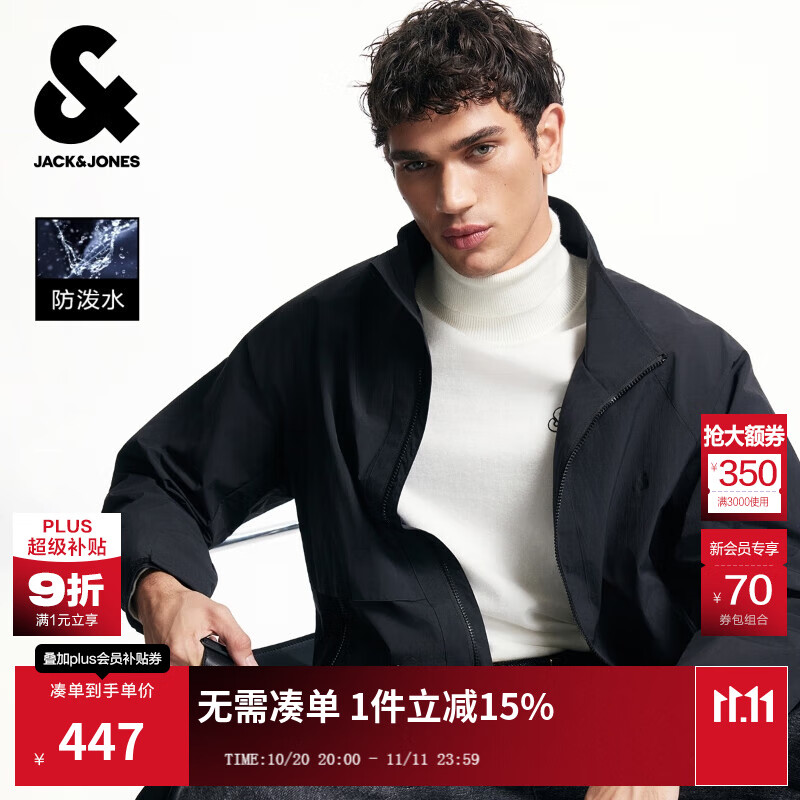 杰克·琼斯（JACK&amp;JONES）25年男装秋季外套男休闲纯色宽松拉链口袋长袖简约立领外套上衣 E43纯黑色 M （175）
