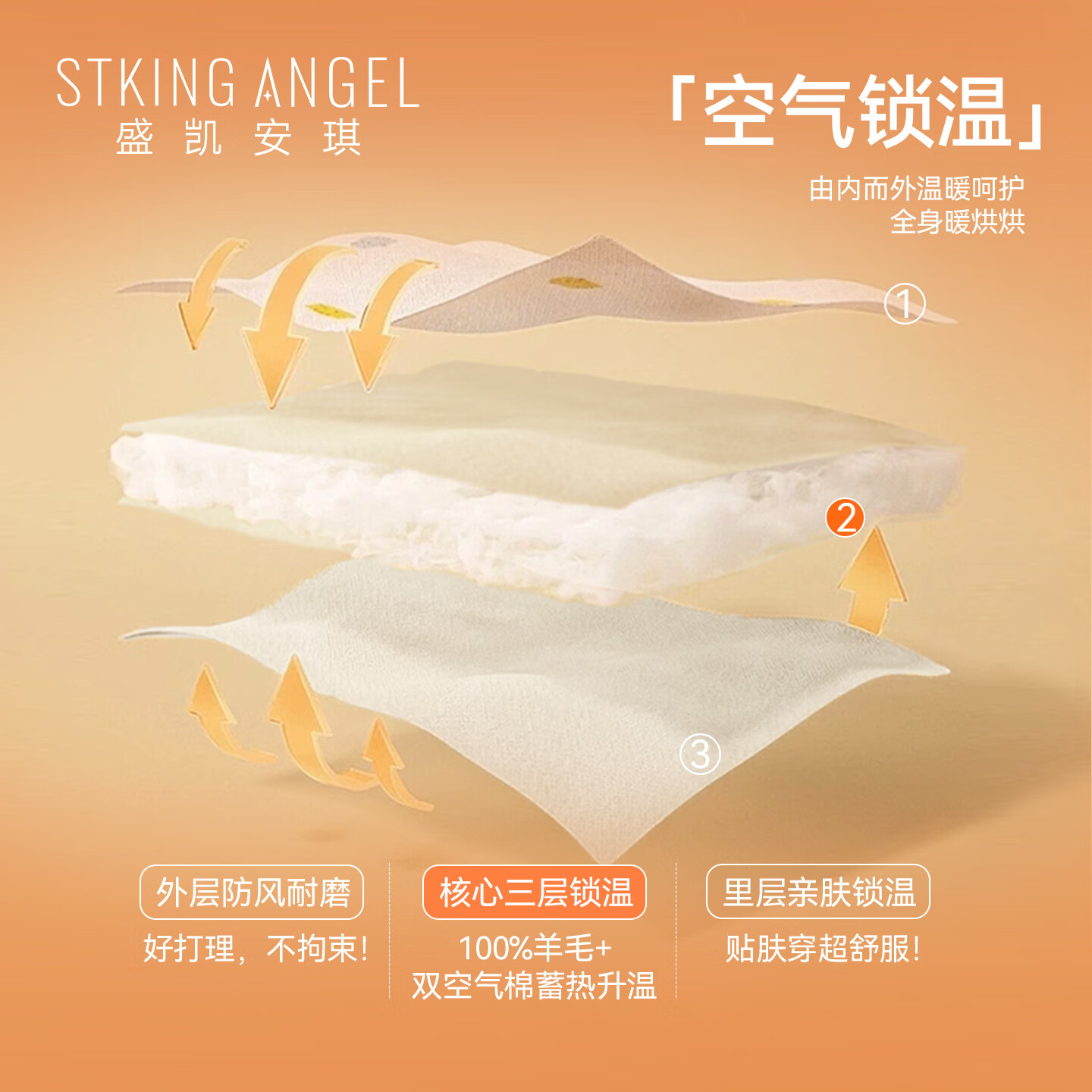 盛凯安琪儿童保暖裤【100%绵羊毛】男童女童【三层锁温】高腰棉裤打底裤 浪漫紫色 170 （建议拍大一码）