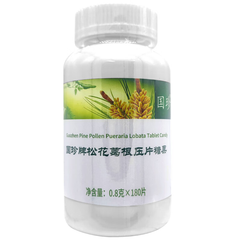 国珍【带防伪码】国珍牌松花葛根压片糖果180片 国珍松花伴侣片葛根片 国珍松花葛根压片糖果 一瓶