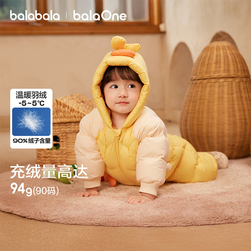 巴拉巴拉童装婴儿羽绒服宝宝连体衣新生儿2025冬加厚哈衣爬服208425120204