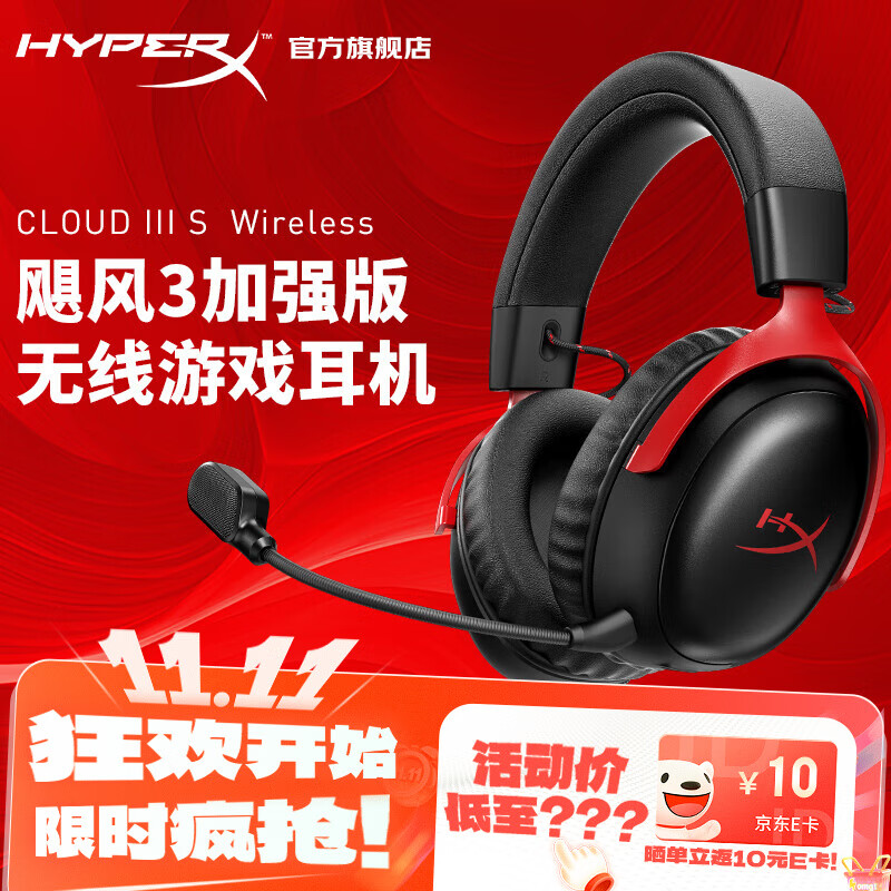 ����δ֪��HYPERX��쫷�2쫷�3ϵ�е羺��Ϸ����ͷ��ʽ fps�Լ���������˷� ԭ��ʿ��cloud2�羺���� 쫷�3���߼�ǿ�� �ں졾200Сʱ��������