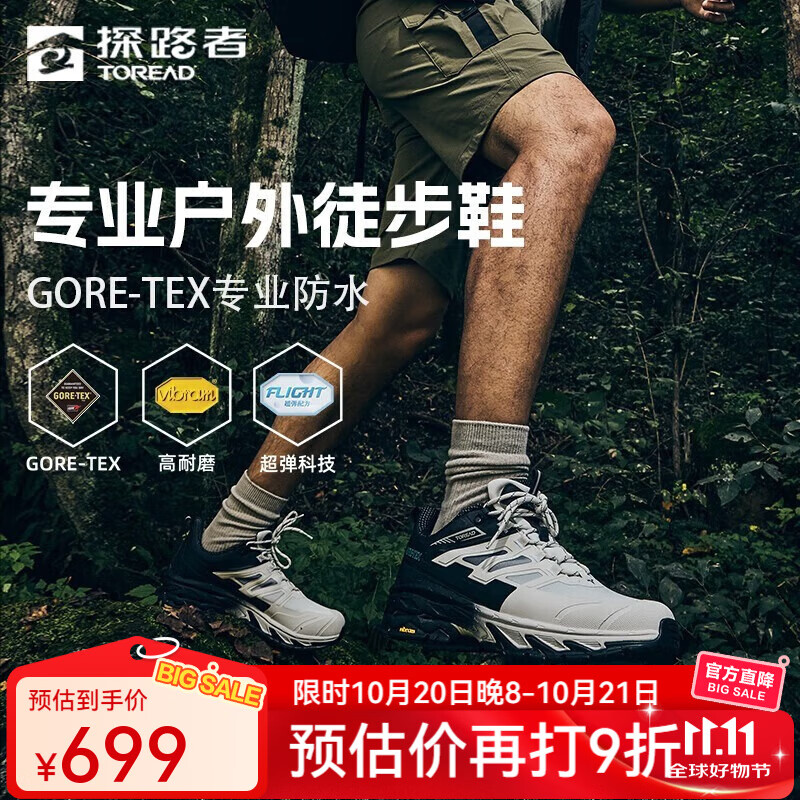 ̽·�ߣ�TOREAD��ͽ��Ь�����ɽЬ������ĥ��������ЬGORE-TEX��ˮ�˶�Ь�ﶬ�� �п�-���Һ�ɫBM91770 40