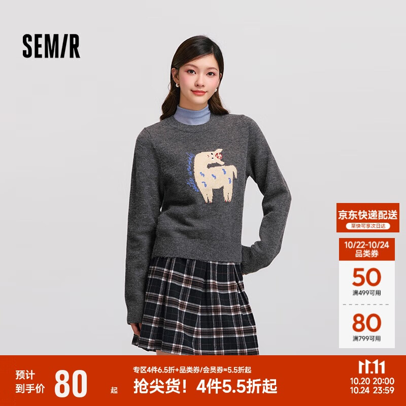 森马（Semir）毛衣女提花衣服趣味潮流2024冬季圆领正肩毛衫甜酷风109724107008