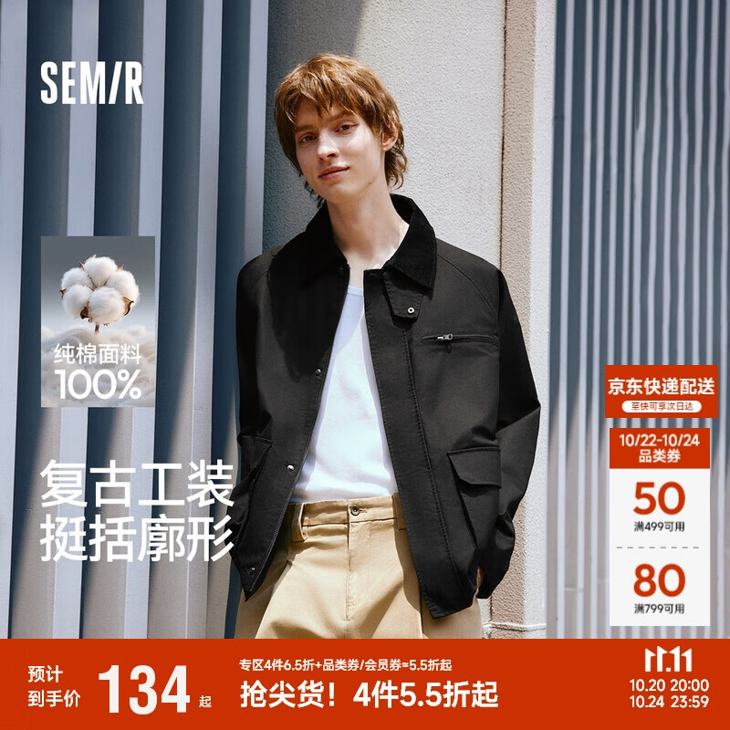 森马（Semir）[纯棉]夹克男巴恩风工装外套男灯芯绒夹克秋宽松上衣101524108201