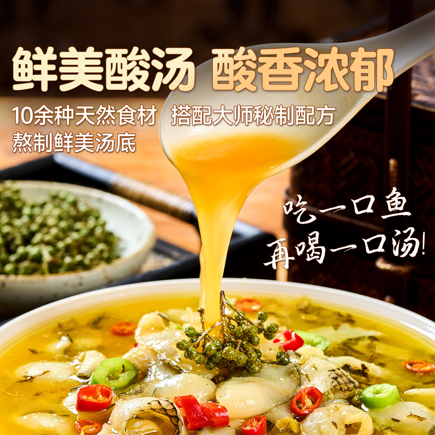 兆华酸菜鱼500g/袋 鲜活黑鱼片家用加热即食半成品方便速食冷冻预制菜 【金汤酸菜鱼】500g*3袋