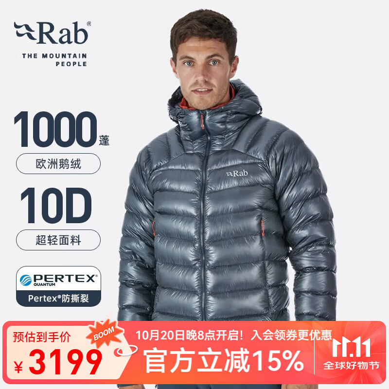 Rab男士1000蓬羽绒服RDS认证欧洲高山鹅绒服户外运动耐磨130gQDN-56 深灰色(ST) L