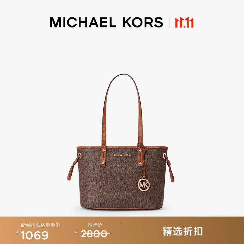 MICHAEL KORS迈克高仕 MK Jet Set Travel 小号老花手提托特包 菜篮子 深棕色 200 小号