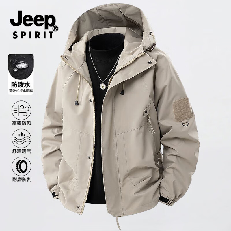 JEEP SPIRIT吉普冲锋外套男士春秋季新款潮牌男装夹克多口袋宽松百搭工装上衣 卡其色 2XL