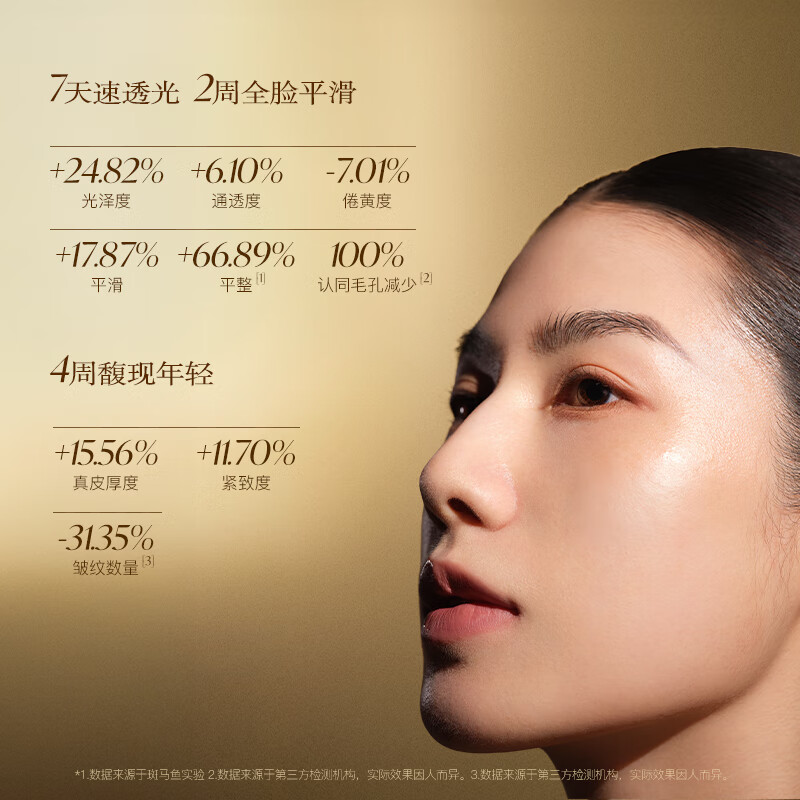 AromeManpo晚香玉大金砖精粹水抗氧焕亮精华水保湿修护爽肤水 120ml