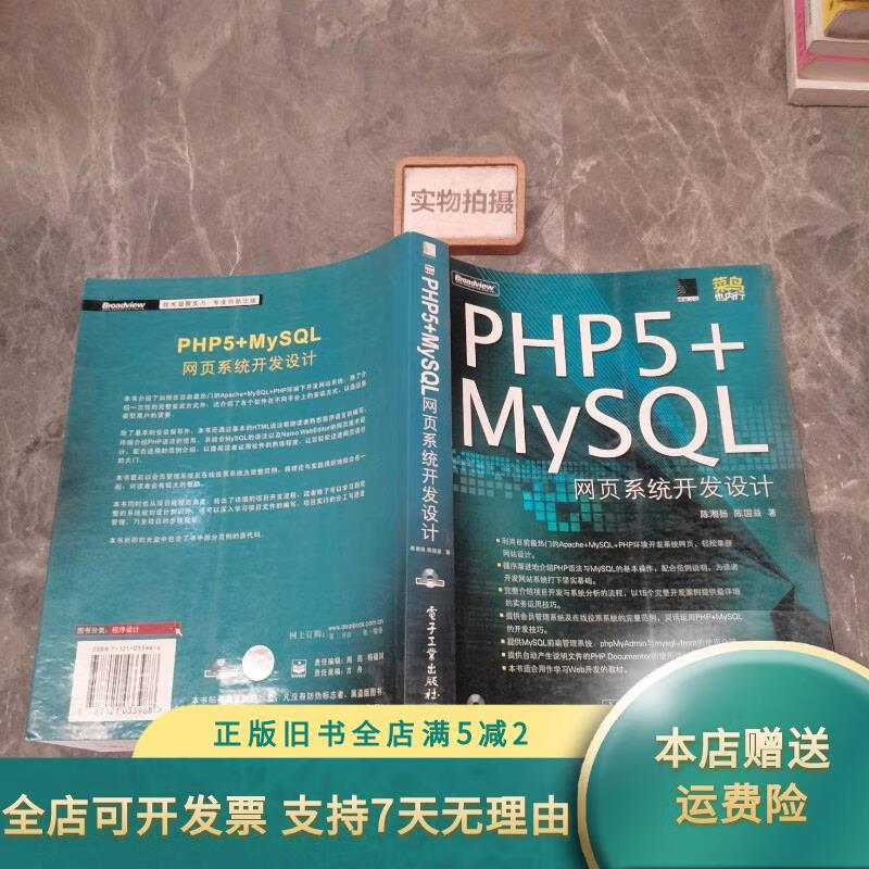 php5，PHP56与PHP80有何区别