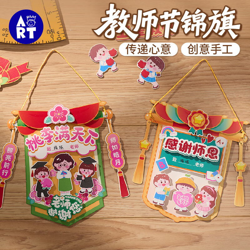 ƣjaofiaʦ2025¿ֹdiyؿͯ׶԰СѧѧʦĽĻ ʦڽ-ʦ ޹