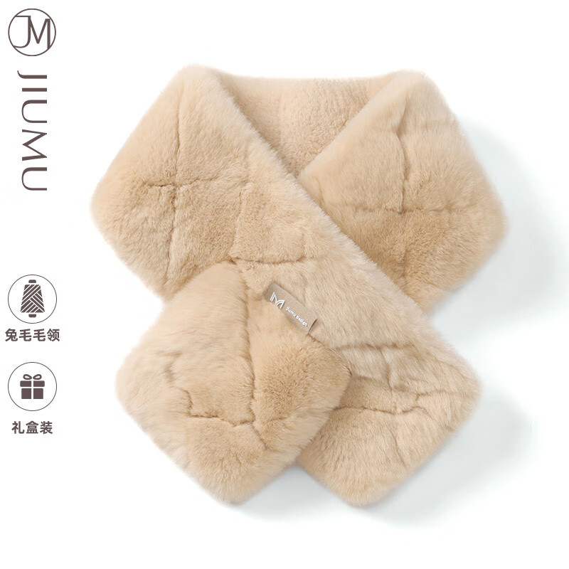 玖慕兔毛圍脖女冬季百搭保暖加厚皮草交叉小圍巾真毛毛領(lǐng)禮盒 駝色