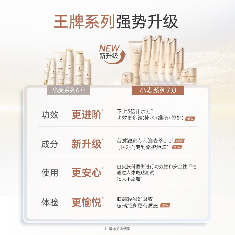 袋鼠妈妈(Kangaroo Mommy)【全新升级】小麦温和洁净男女士敏感肌水润不紧绷深层清洁洗面奶 小麦洁面乳100g