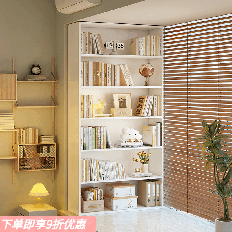 弘星隆实木书架落地置物架儿童家用书柜阳台飘窗柜子带抽靠墙收纳储物柜 三层加宽钢琴白30*30*90cm