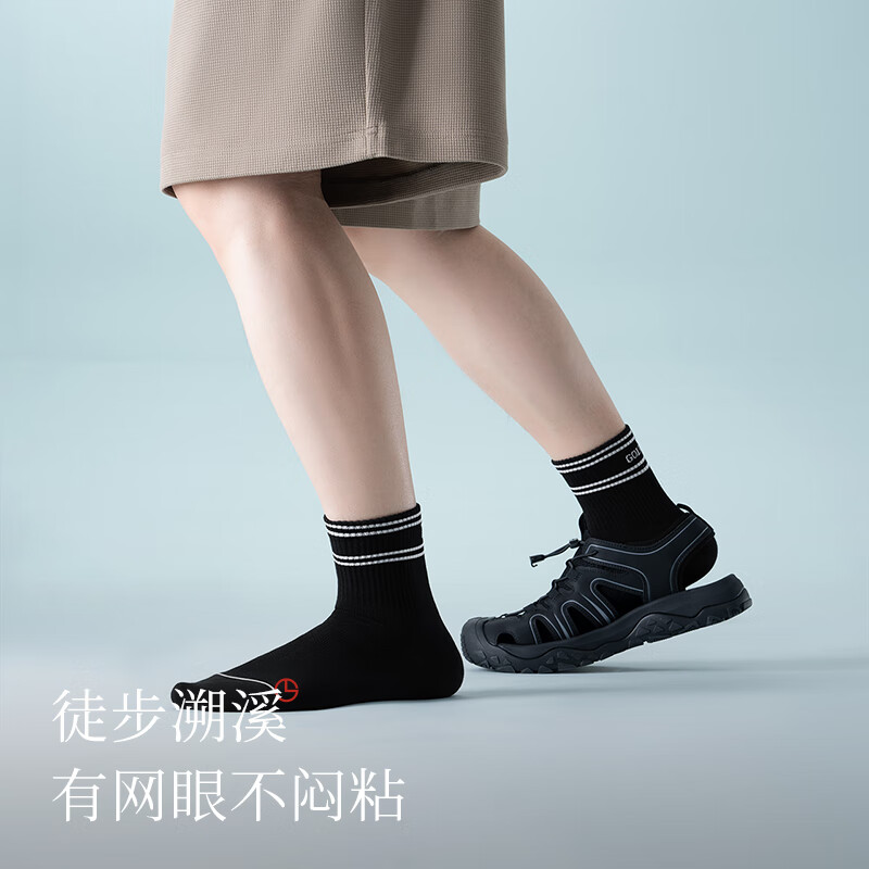 金利来男士袜子男7A级抗菌防臭中筒袜吸汗透气百搭休闲运动袜5双装 男袜-灰*4+蓝*1 5双