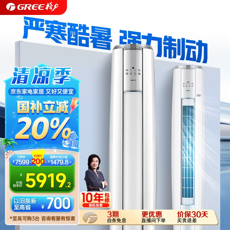 Gree/���� ��� KFR-72LW/NhBa1BAjK/KFR-72LW/NhBa1BAt 3ƥ �ƽ����� 