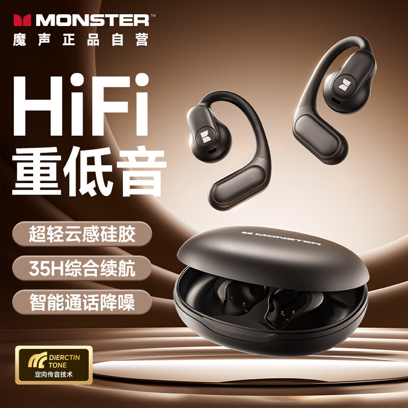魔声（MONSTER）蓝牙耳机挂耳式 骨传导概念开放式不入耳运动跑步无线智能降噪超长续航 适用华为小米 XKO15黑色