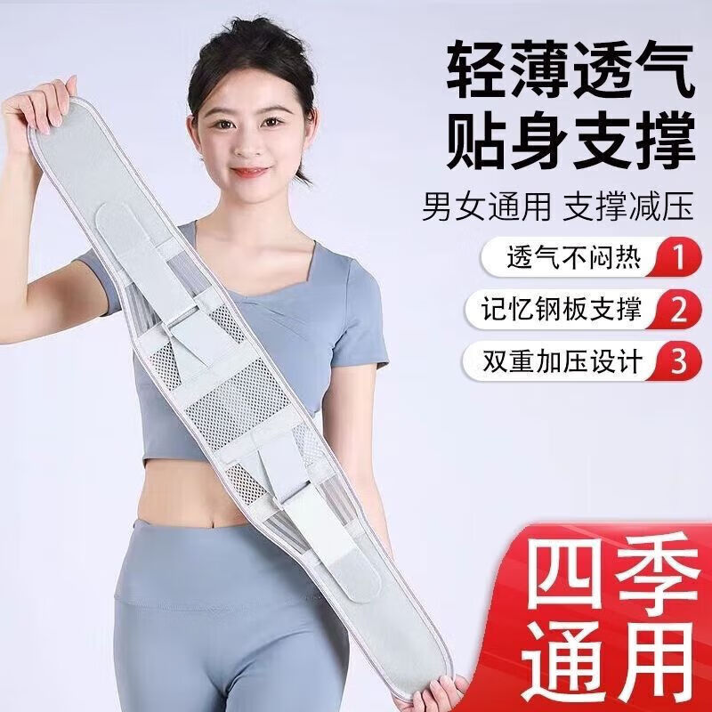 通用腹带术后用收腹带纯棉透气保护伤口简约舒适四季款灰色 M码 建议 110-130斤