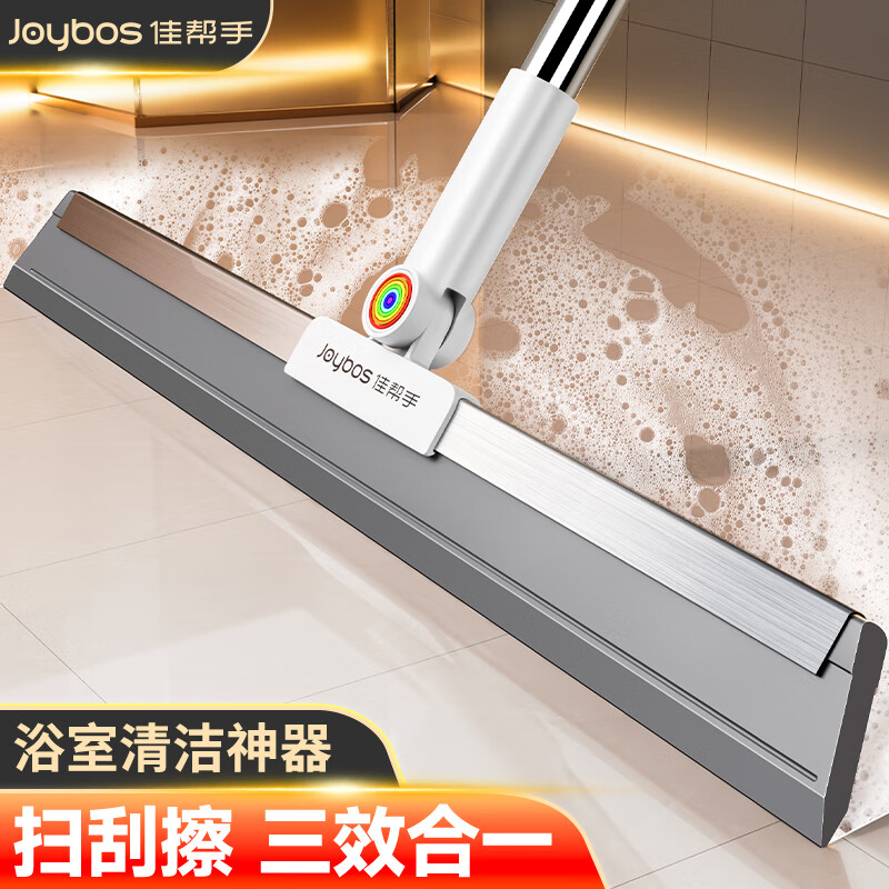 佳帮手30cm软胶魔术扫把刮地神器, 只需¥29.9！