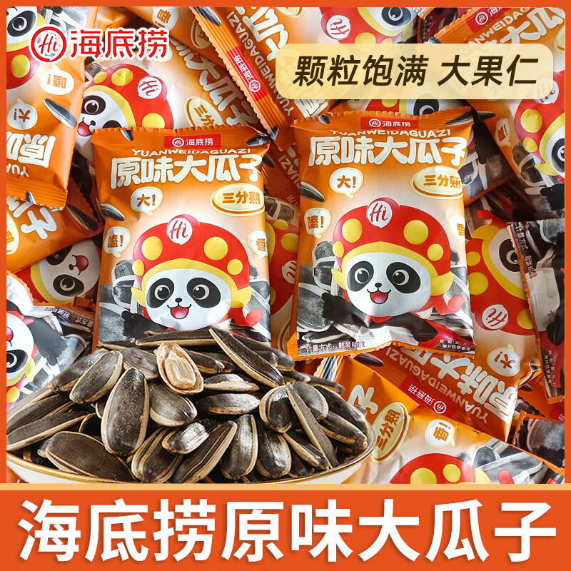 ���ڲ�����������ԭζ����Ӽ�������������ŵ�ͬ��Լ20g��ʳ������׷����ʳѧ�� ��ԭζ�������10�� 11.11Ԫ