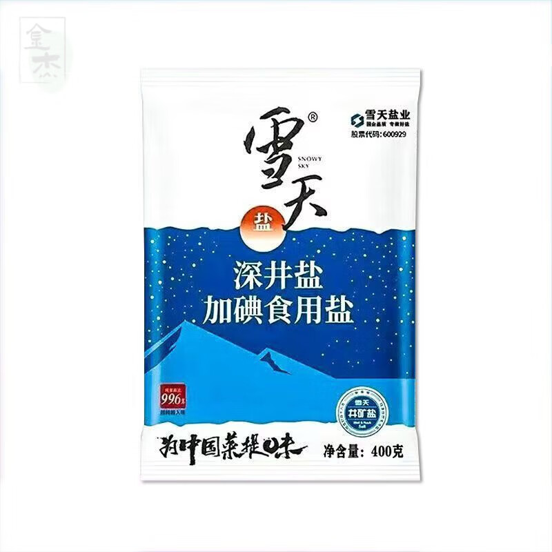 雪天深井鹽加碘食用鹽400g細(xì)鹽家用調(diào)味商用家庭精制鹽井礦鹽 加碘食用鹽400g*1袋