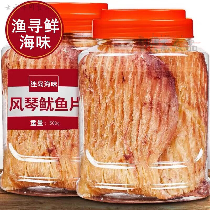 风琴鱿鱼片一整箱炭烤鱿鱼干即食手撕零食手撕大包装罐装奶 风琴鱿鱼片500g[袋装]