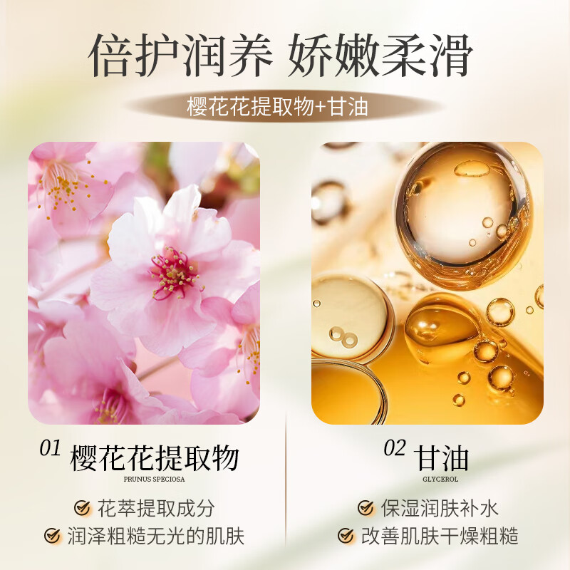 欧丽琦香氛护手霜秋冬补水保湿女手部护理滋润肤持久留香防干燥开裂手霜 【花晨月夕】香氛护手霜30gx3支