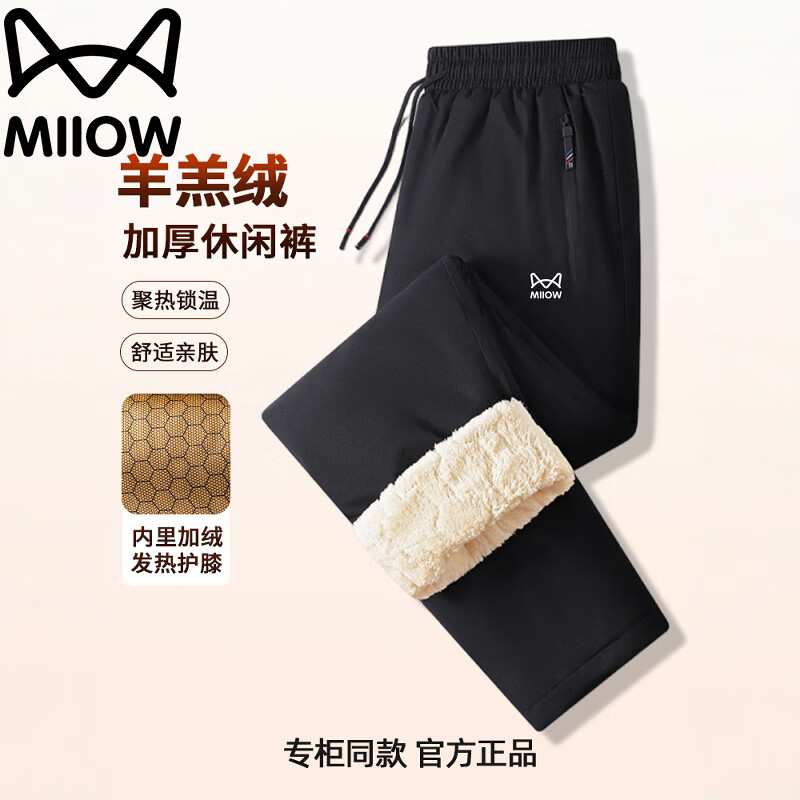 ���ڲ�����è�����п���ʿ�ﶬ������������ů�����˶�ֱͲ���� ��ɫֱͲ XL 104Ԫ