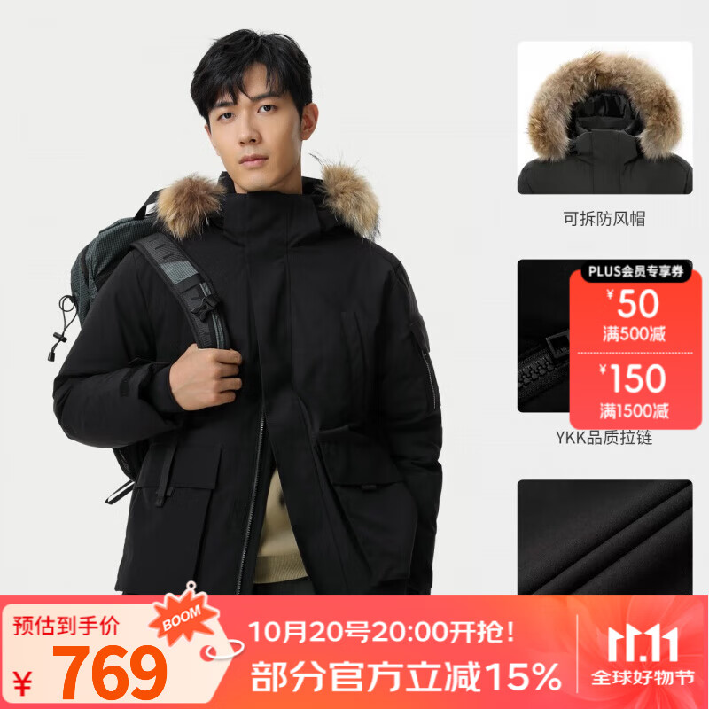骆驼（CAMEL）【王俊凯同款】户外羽绒服冬季新款连帽羽绒衣中长款保暖防风外套 AA12264035E，幻影黑，男女同款 L