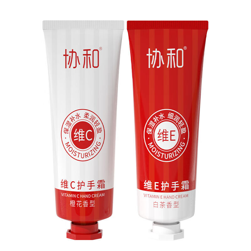 协和维生素E+维生素C护手霜套装女保湿手霜补水润肤礼盒四季通用 100g 【维E*50g+维C50g】