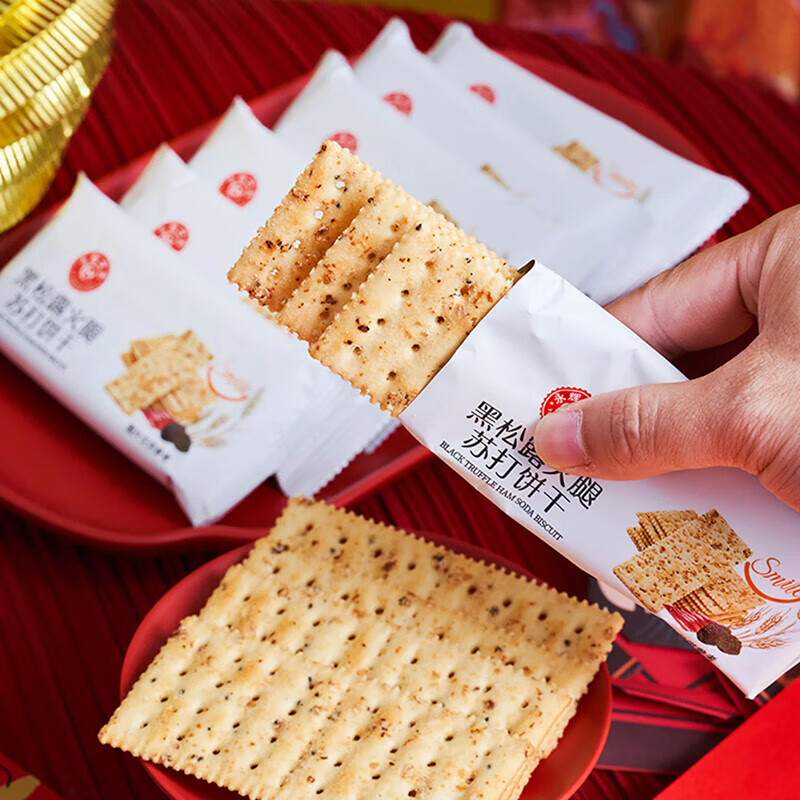 永辉超市代购黑松露火腿苏打饼干 干680g小袋盒装藜麦奇亚籽风味 [永辉优选]黑松露火腿苏打饼干 干680g*1盒