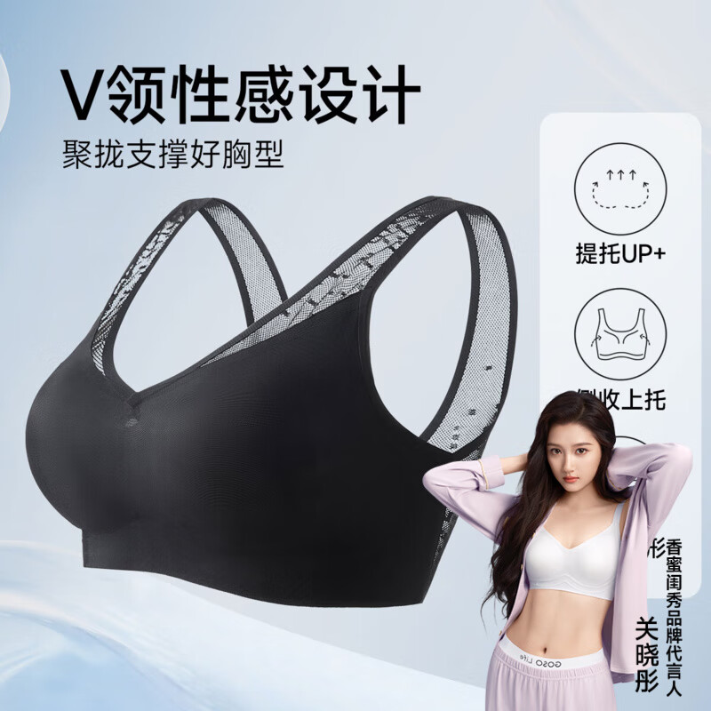 香蜜闺秀内衣女【无尺码】无痕吊带背心式肤隐形舒适无钢圈美背文胸女 1212019黑色 均码