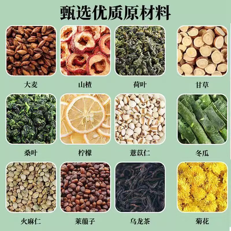 朕皇北京同仁堂柠檬山楂荷叶茶 甘草菊花薏苡仁便携冲泡喝茶包养生茶 160g(4g×40袋)/盒 【1盒装】体验装