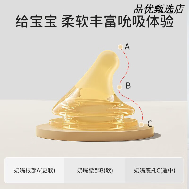 奈挺尔婴儿奶瓶0-6个月-1岁半一到3岁宝宝新生儿防胀气防摔带吸 奶瓶【送清洁套装】 300ml