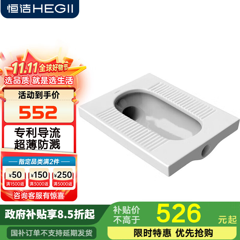 恒洁卫生间大冲力防溅 蹲便器水箱一体蹲坑蹲厕水箱套装陶瓷件组套 【专利侧弯排污】3032A-后进后排