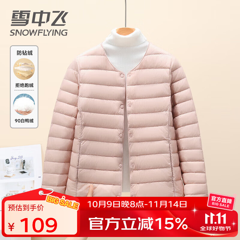 ѩ�з�ʱ�аٴ������ڵ�Ůʿ2025�¿������ᱡ�̿��Լ��ů�ﶬ�����׳� ǳ�� M 129Ԫ