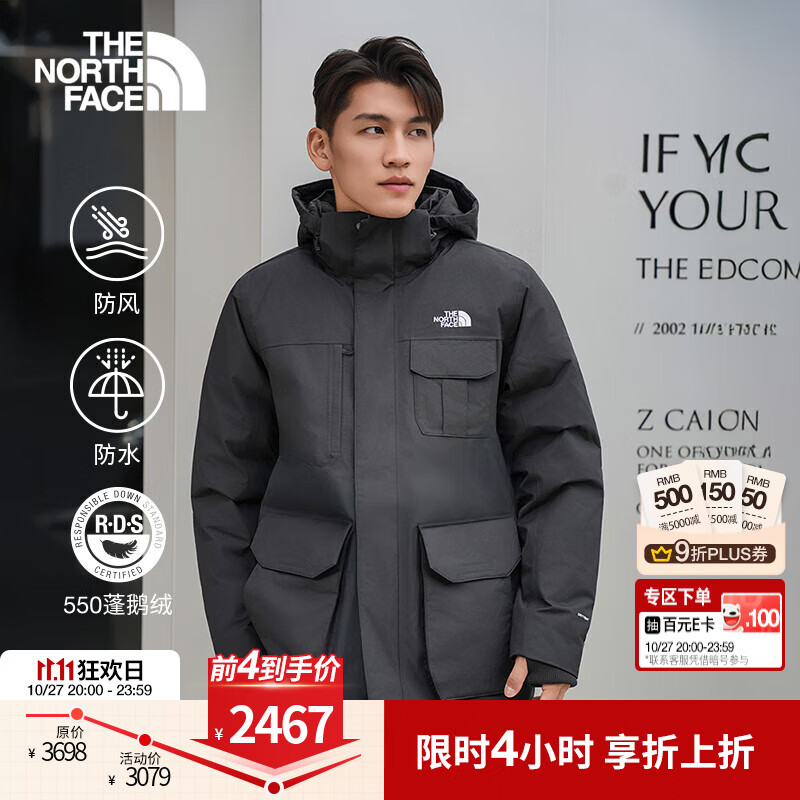 北面（The North Face）羽绒服【经典款】男DRYVENT防水保暖鹅绒550蓬25秋冬上新|88R3 4H0/宇宙黑 L /175