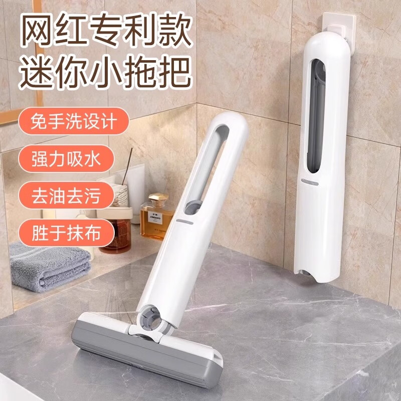 八鹰迷你小拖把海绵吸水家用桌面手持免手洗卫生间懒人擦桌多功能拖把 迷你小拖把 2个替换棉头