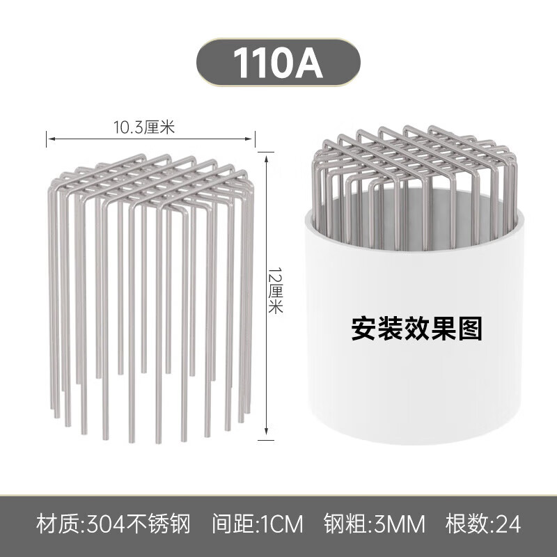 晶览304防鼠鸟网罩卫生间排气管通风口油烟口PVC下水管道地漏网罩 侧 304不锈钢110型号管用