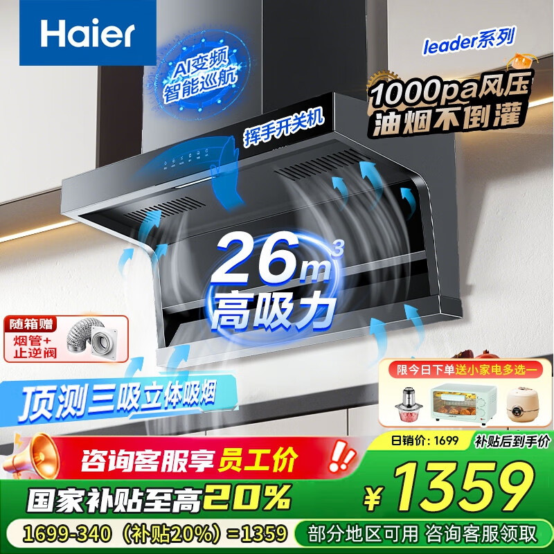 ������Ƶ���̻�ȼ�������װ����˫�������ų����̻�����26����������7������ƽ��������ϴLeaderϵ�� �����̻�����Ƶ26m?������/���̻�9FQ61