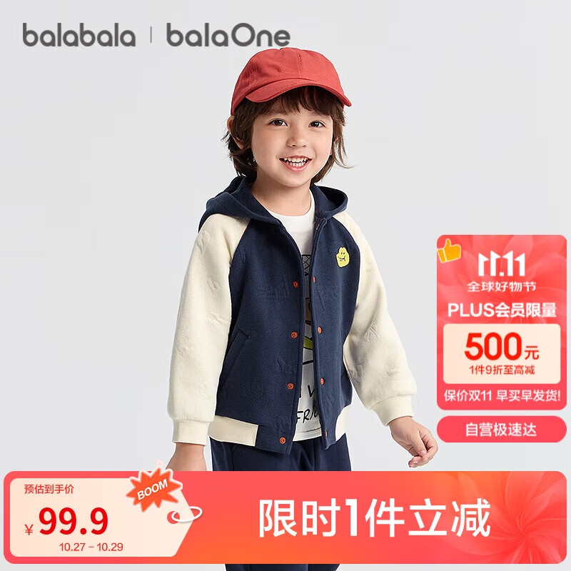 巴拉巴拉宝宝外套儿童上衣2025新款秋装复古美式萌趣插肩袖潮208325105210