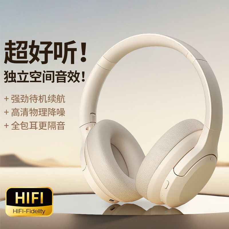 拜硕【柏林之声丨2026最新款】头戴式主动降噪无线音乐高音质舒适降噪电竞游戏有线电脑带麦PC蓝牙耳机 暗夜黑+顶配蓝牙5.4+HiFi音质 9D音效+ENC物理降噪+蓝牙/有线双模式